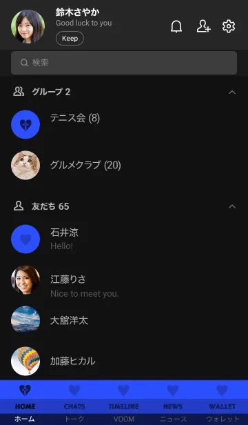 [LINE着せ替え] クロス ミニ ハート 72の画像2