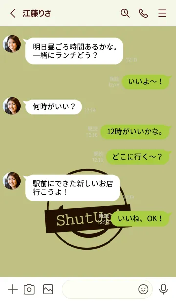 [LINE着せ替え] シット アップ スマイル 73の画像4
