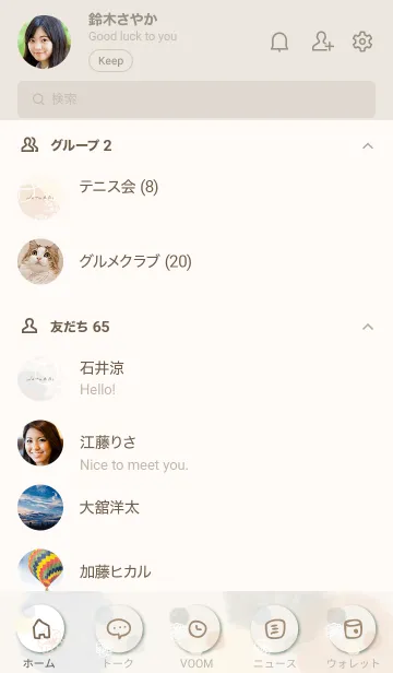 [LINE着せ替え] 花と水彩丸 グレー10の画像2