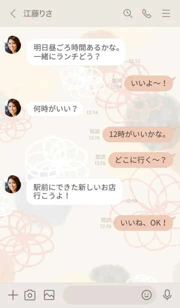 [LINE着せ替え] 花と水彩丸 グレー10の画像4