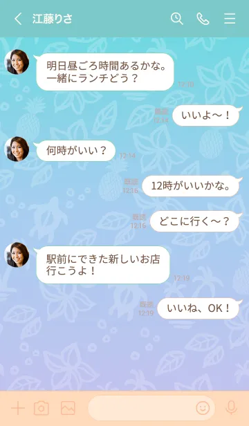 [LINE着せ替え] アロハ！パープルとブルー4の画像4