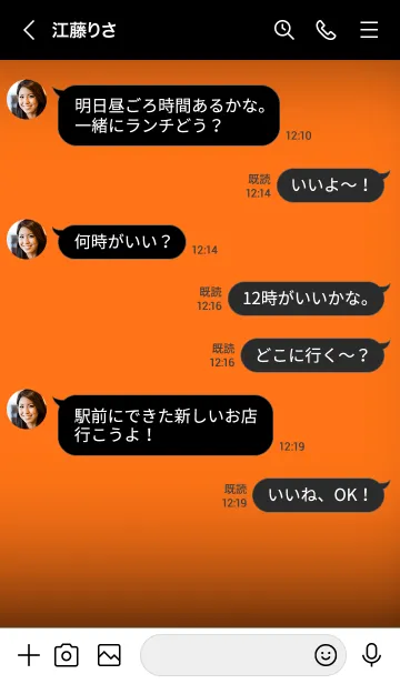 [LINE着せ替え] Pumpkin Orange And Black Vr.8 (JP)の画像4