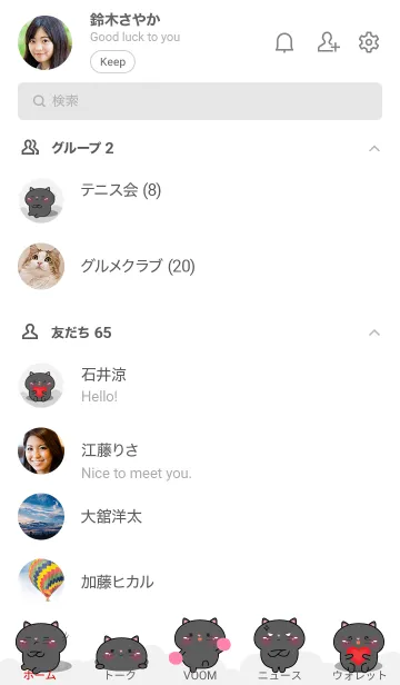 [LINE着せ替え] Mood Black Cat Theme (JP)の画像2