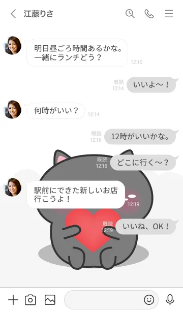 [LINE着せ替え] Mood Black Cat Theme (JP)の画像4