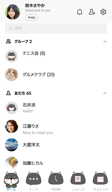 [LINE着せ替え] Special Black Shiba Inu Theme (JP)の画像2
