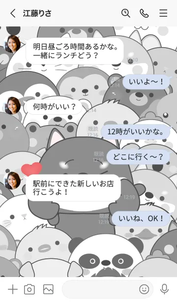 [LINE着せ替え] Special Black Shiba Inu Theme (JP)の画像4