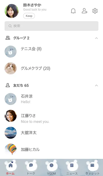 [LINE着せ替え] ～大理石とくまたん♥ブルー13_1～の画像2