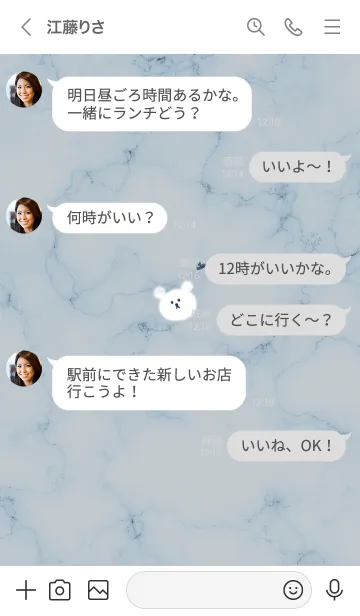 [LINE着せ替え] ～大理石とくまたん♥ブルー13_1～の画像4