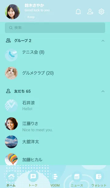 [LINE着せ替え] Abstract Fun 1.2の画像2