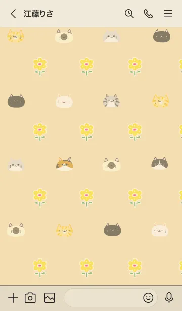 [LINE着せ替え] かえで用可愛い北欧風ネコの着せかえの画像3