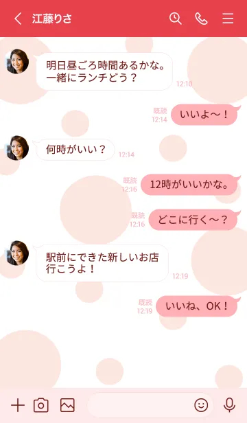 [LINE着せ替え] Cute ramenの画像4