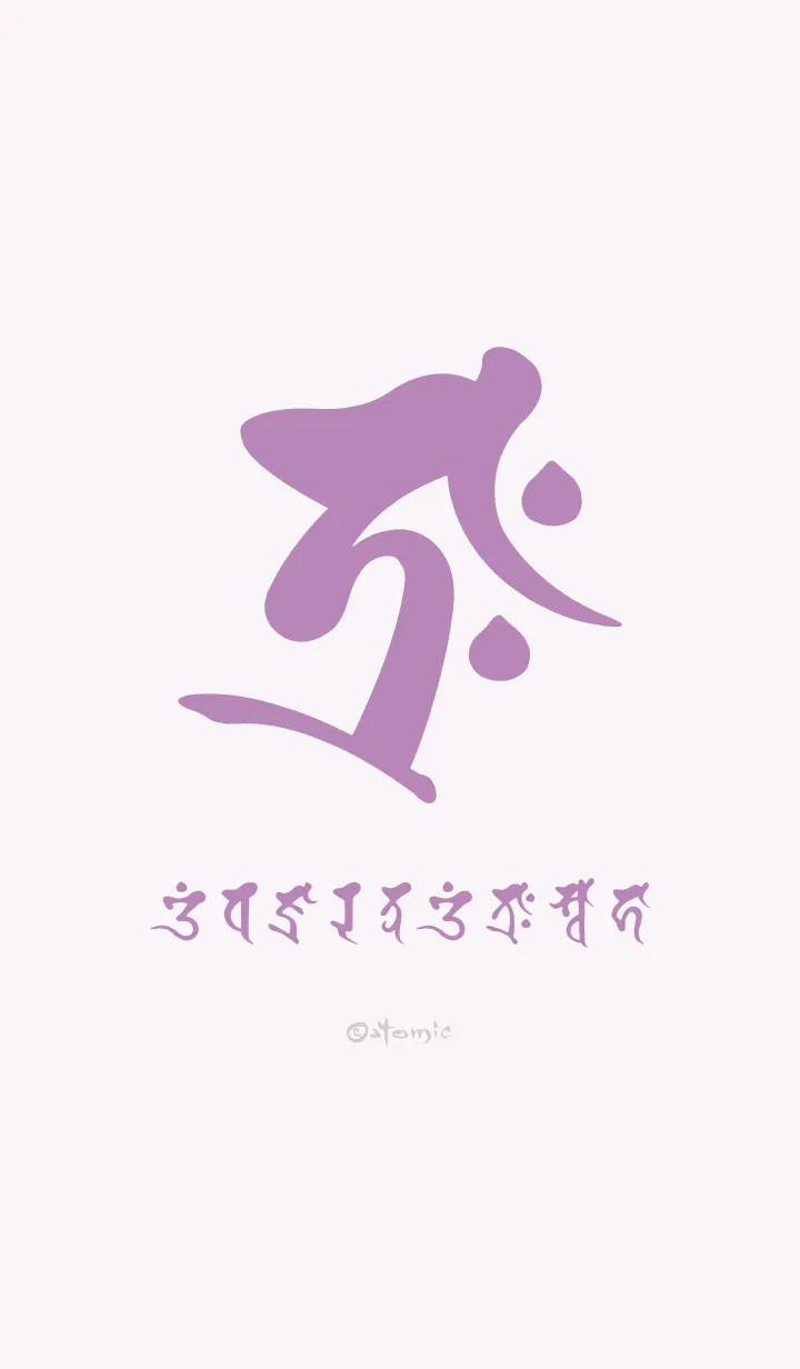 [LINE着せ替え] 干支梵字［タラーク］丑.寅［パープル]0530の画像1