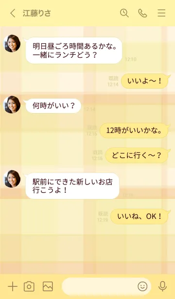 [LINE着せ替え] くすみカラーチェック27の画像4