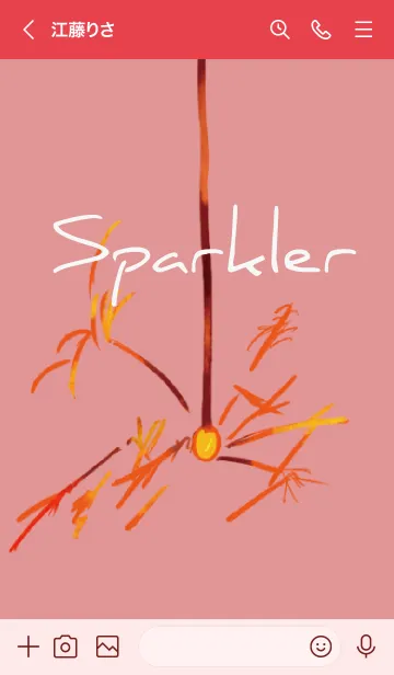 [LINE着せ替え] 赤 : 線香花火の画像3