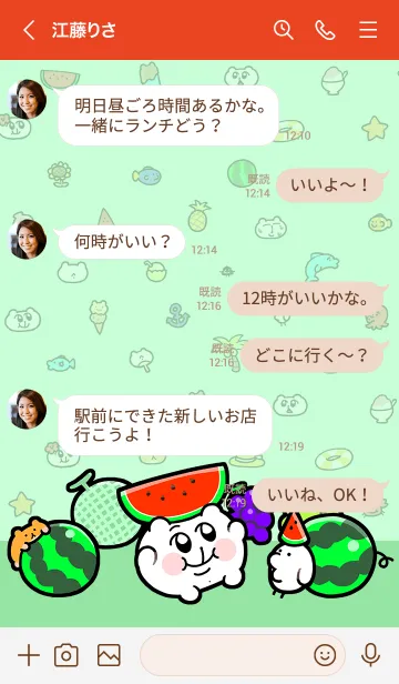[LINE着せ替え] ちみたんVol.2の画像4