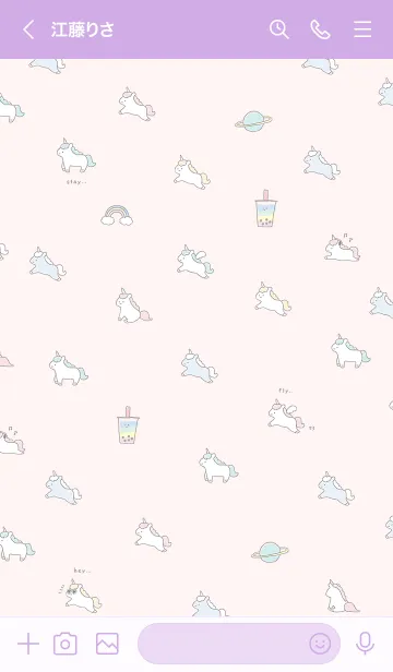 [LINE着せ替え] ジューシーなユニコーンの画像3