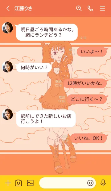 [LINE着せ替え] TVアニメ「七つの大罪 神々の逆鱗」Vol.19の画像4