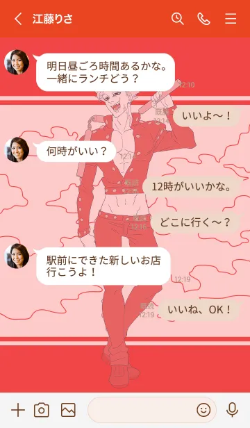 [LINE着せ替え] TVアニメ「七つの大罪 神々の逆鱗」Vol.20の画像4