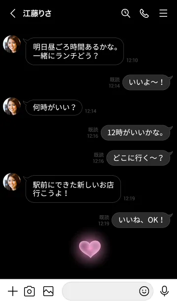 [LINE着せ替え] HEART LIGHT.MEKYM 29の画像4