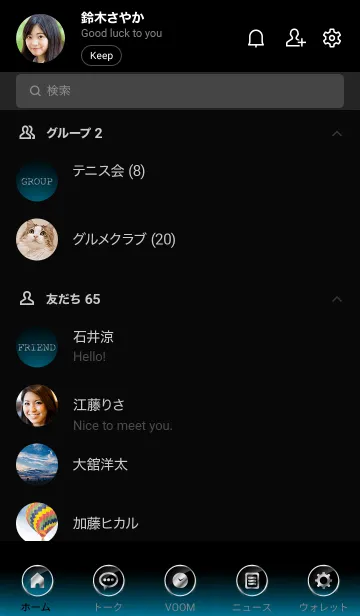 [LINE着せ替え] SILVER LIGHT ICON THEME -Duck Blue-の画像2