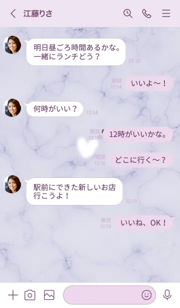 [LINE着せ替え] ～大理石とふわふわハート♥パープル13_1～の画像4