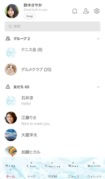 [LINE着せ替え] ブルーマーブル。良い日を！の画像2