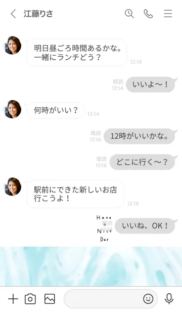 [LINE着せ替え] ブルーマーブル。良い日を！の画像4