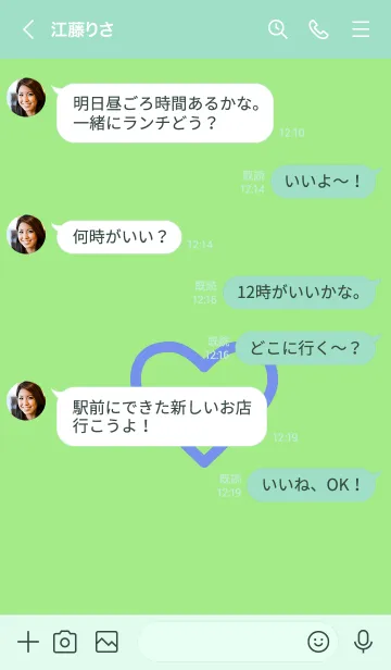 [LINE着せ替え] ザ ハート 011の画像4