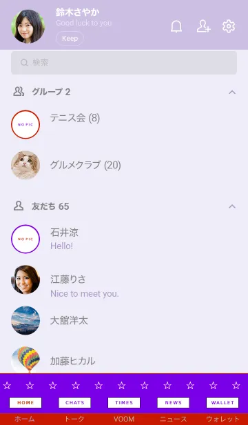[LINE着せ替え] 2トーン カラー 02の画像2