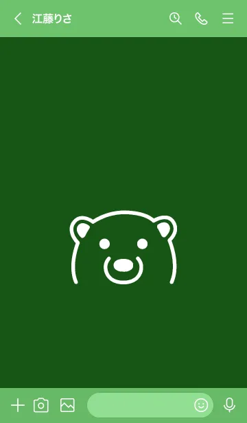 [LINE着せ替え] シンプル ベア 12の画像3