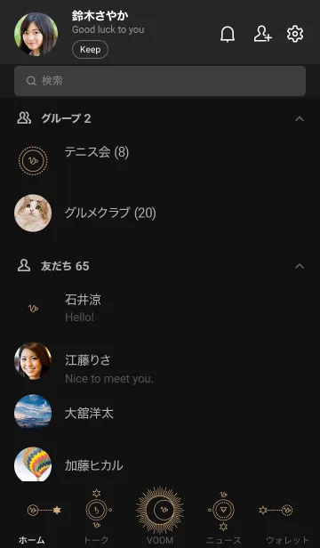 [LINE着せ替え] 十二星座 - やぎ座 - 金色 -の画像2