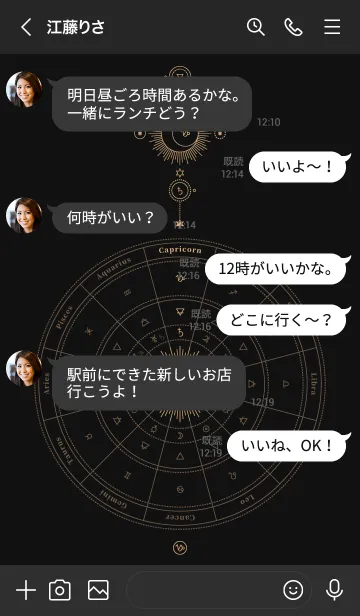 [LINE着せ替え] 十二星座 - やぎ座 - 金色 -の画像4