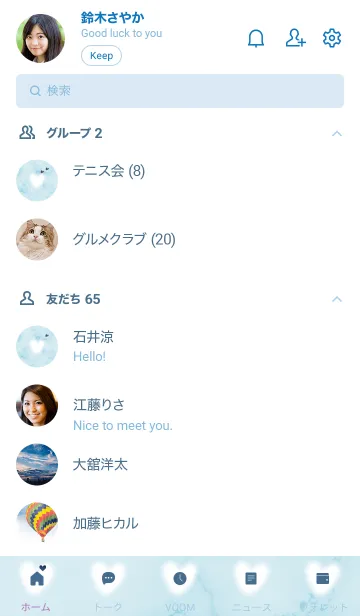 [LINE着せ替え] ～大理石とふわふわハート♥ブルー03_1～の画像2