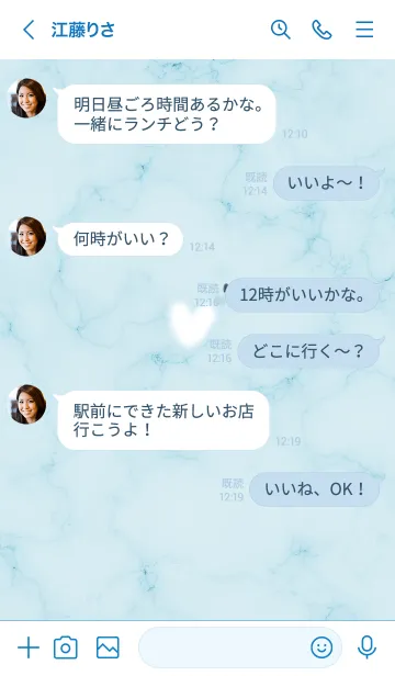 [LINE着せ替え] ～大理石とふわふわハート♥ブルー03_1～の画像4