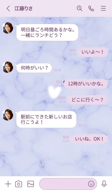 [LINE着せ替え] ～大理石とふわふわハート♥パープル04_1～の画像4
