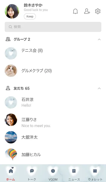 [LINE着せ替え] ～大理石とふわふわハート♥ブルー12_1～の画像2