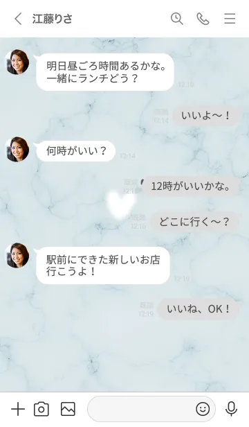 [LINE着せ替え] ～大理石とふわふわハート♥ブルー12_1～の画像4