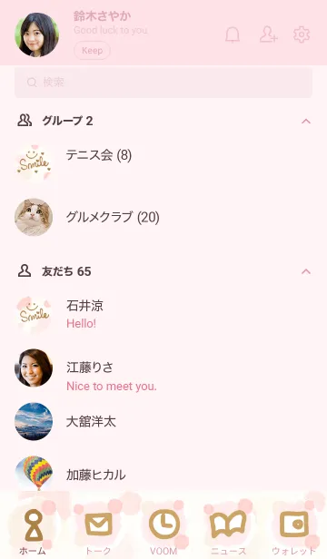 [LINE着せ替え] スマイル-大人水彩水玉ピンク11-の画像2