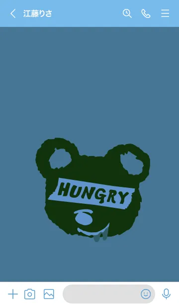 [LINE着せ替え] ハングリー ベア 96の画像3
