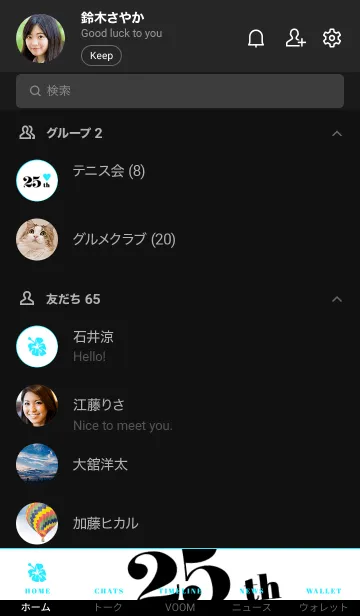 [LINE着せ替え] 25 th 27の画像2