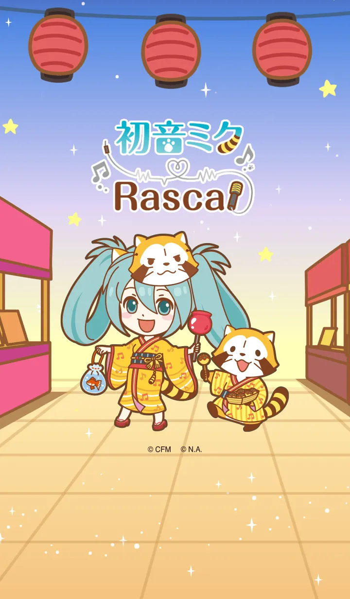 [LINE着せ替え] 初音ミク X ラスカル 夏祭りVer.の画像1