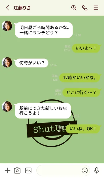 [LINE着せ替え] シット アップ スマイル 74の画像4