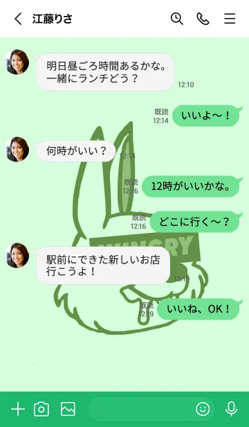 [LINE着せ替え] ハングリー ラビット 42の画像4