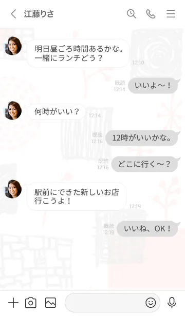 [LINE着せ替え] おしゃれ グレーとピンクの画像4