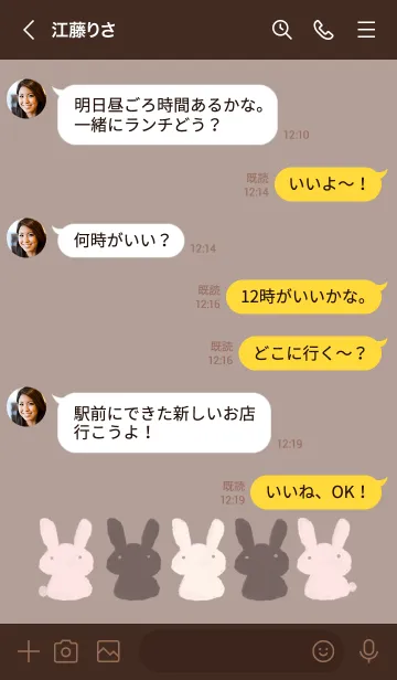 [LINE着せ替え] チョコレートなうさぎの画像4