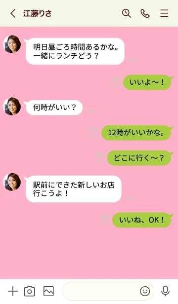 [LINE着せ替え] ザ シンプル ミニ ハート 50の画像4