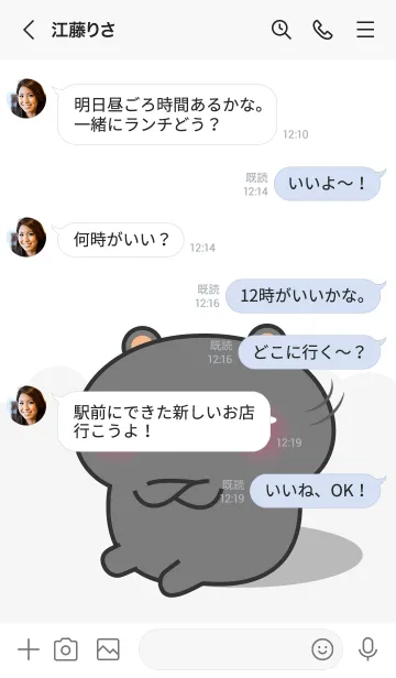 [LINE着せ替え] Mood Black BearTheme (JP)の画像4