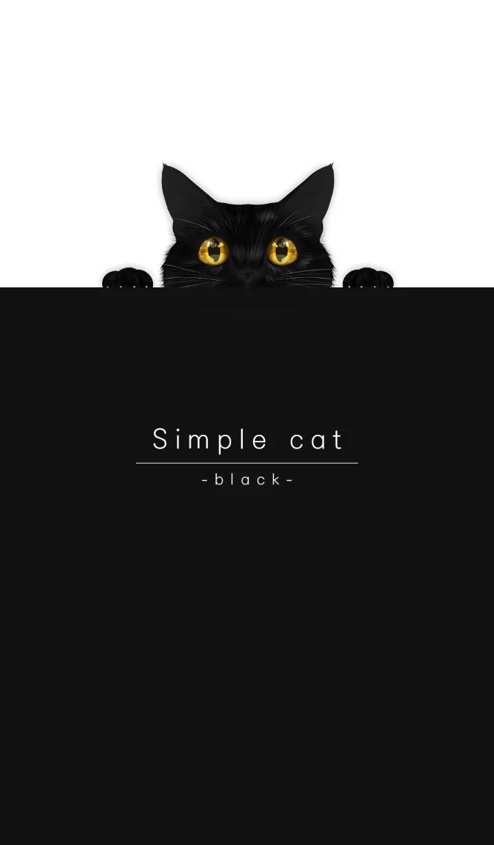 [LINE着せ替え] 黒猫とシンプル ブラック.の画像1