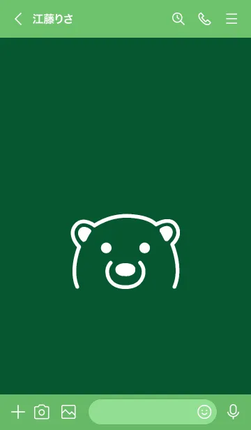 [LINE着せ替え] シンプル ベア 13の画像3