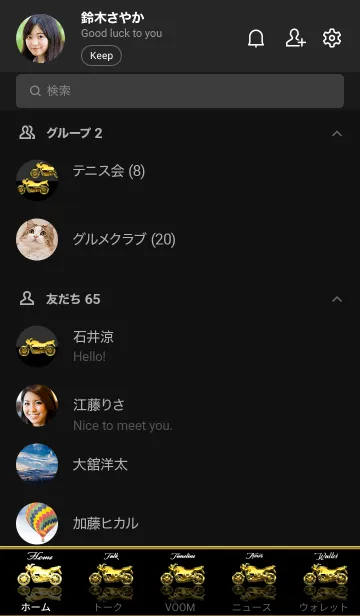 [LINE着せ替え] バイク BIKE GOLD 2の画像2